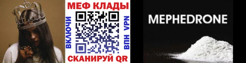 Как найти наркотики Шелехов ГАШ  СОЛЬ  МЕФ  Конопля 