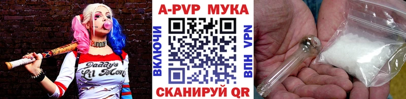 А ПВП СК КРИС  Шелехов 