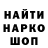 Гашиш hashish Maria Martin