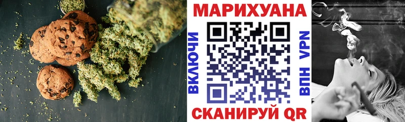 Canna-Cookies марихуана  Шелехов 