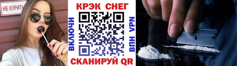 Кокаин Перу Шелехов