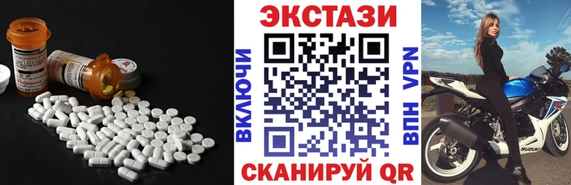 ЭКСТАЗИ круглые  Шелехов 