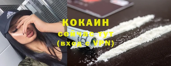 меф VHQ Белокуриха