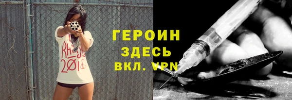 меф VHQ Белокуриха