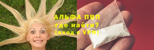 меф VHQ Белокуриха