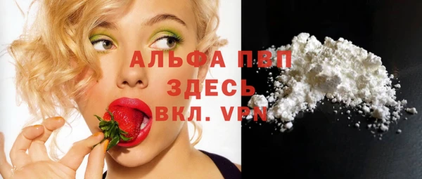 меф VHQ Белокуриха