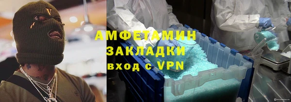 ПСИЛОЦИБИНОВЫЕ ГРИБЫ Белоозёрский
