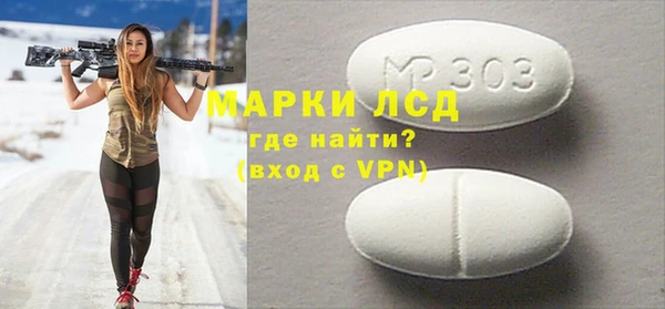 меф VHQ Белокуриха
