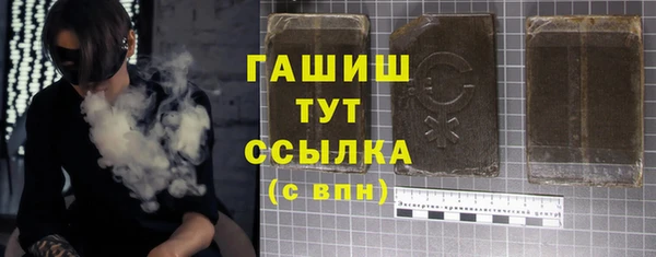 ПСИЛОЦИБИНОВЫЕ ГРИБЫ Белоозёрский