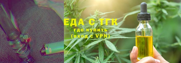 ПСИЛОЦИБИНОВЫЕ ГРИБЫ Белоозёрский