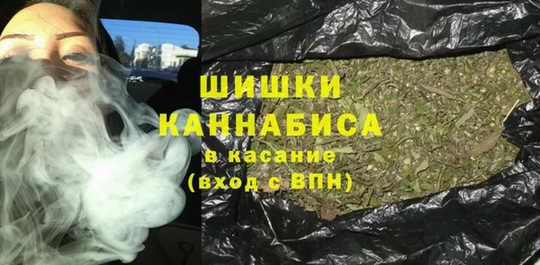 меф VHQ Белокуриха