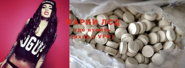 первитин Беломорск