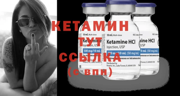 меф VHQ Белокуриха