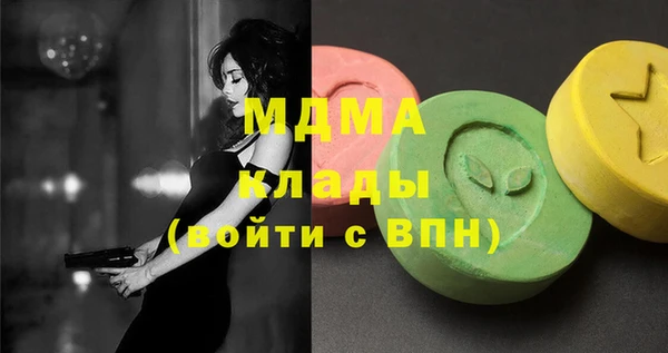 ПСИЛОЦИБИНОВЫЕ ГРИБЫ Белоозёрский