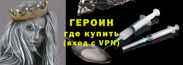 первитин Беломорск