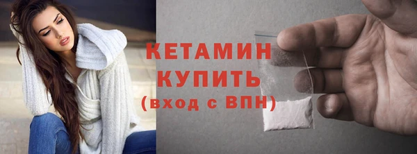 первитин Беломорск