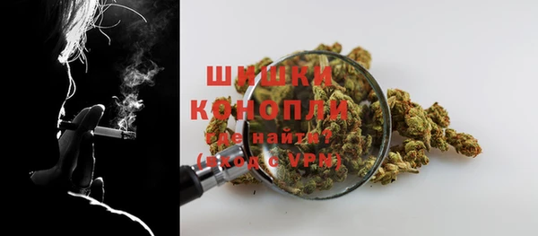 меф VHQ Белокуриха