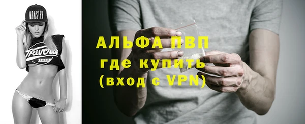 первитин Беломорск