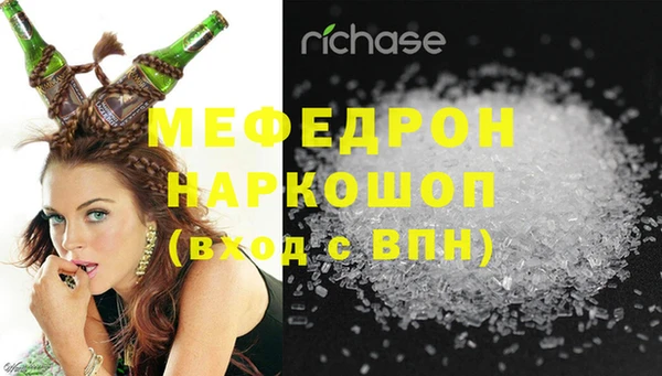 ПСИЛОЦИБИНОВЫЕ ГРИБЫ Белоозёрский