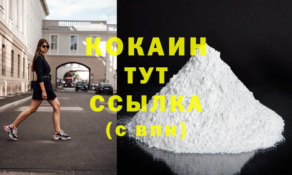 первитин Беломорск