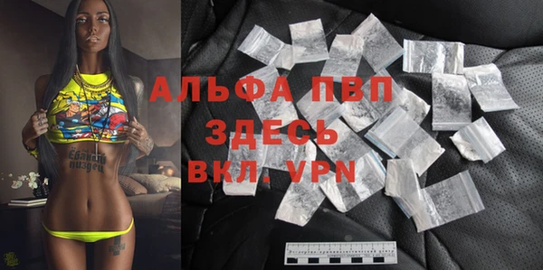 первитин Беломорск
