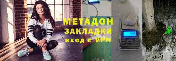 первитин Беломорск