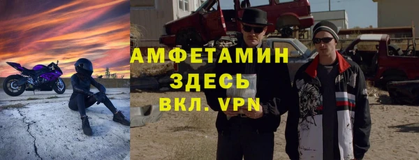 меф VHQ Белокуриха