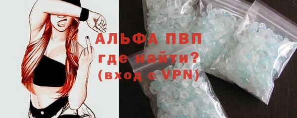 меф VHQ Белокуриха