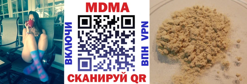 МДМА Molly  кракен рабочий сайт  Шелехов  наркошоп 