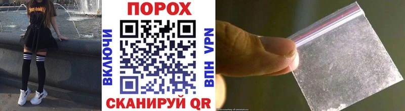 Первитин мет  Шелехов 