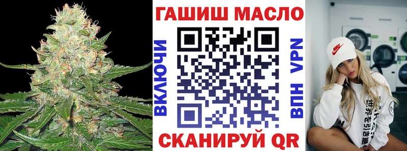 ТГК вейп с тгк закладки Шелехов